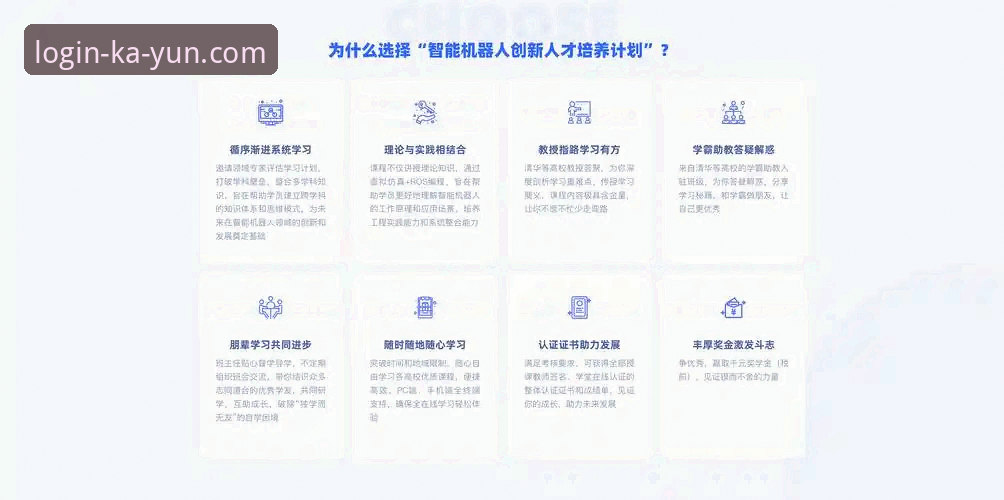 kaiyun体育平台登录入口深度分析：从安装到使用的全面解析与实用经验分享