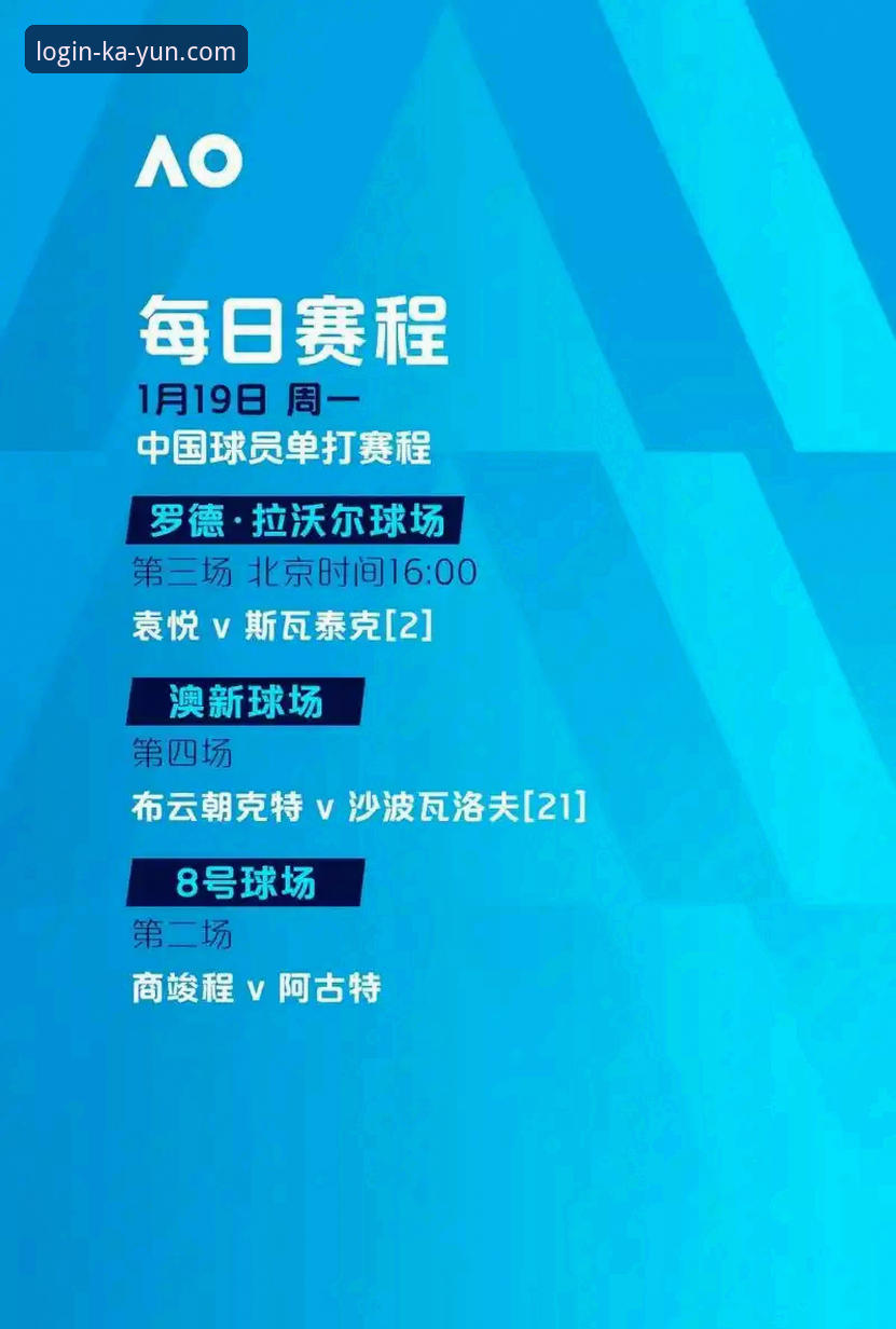 kaiyun体育平台下载全攻略：2024新版深度评测与实用指南