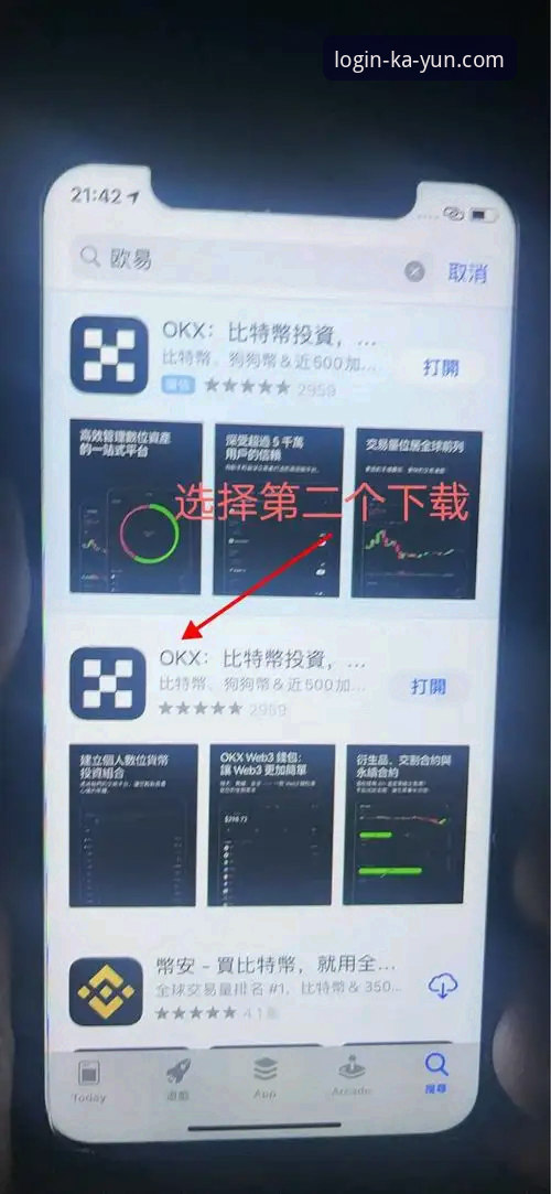 开云A7F3登录详解：从下载到使用的完整指南